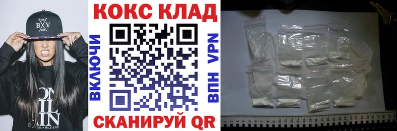 Хочу наркоту Тольятти Cocaine  Галлюциногенные грибы  блэк спрут ссылка  СК  Меф 