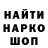Кетамин VHQ Candy Bobuk
