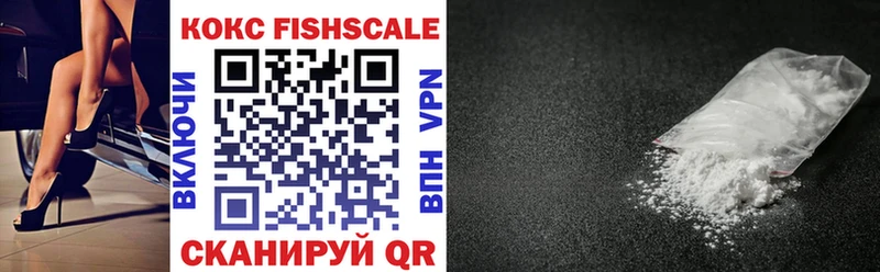 где найти наркотики  hydra зеркало  COCAIN VHQ  Тольятти 