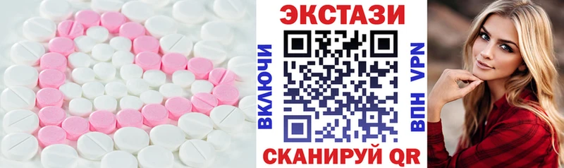 где купить наркотик  Тольятти  ЭКСТАЗИ louis Vuitton 