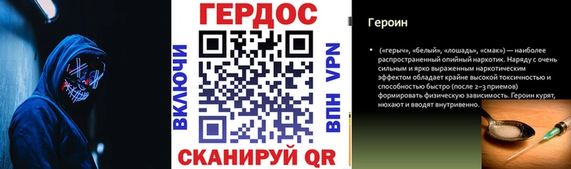 купить закладку Тольятти Героин гречка