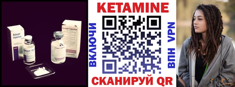Кетамин ketamine купить наркотик Тольятти