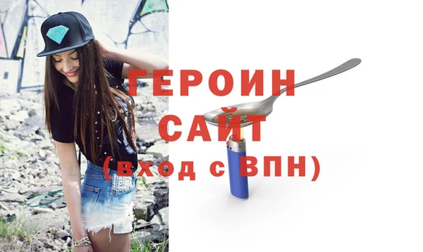 прущие грибы Белоозёрский
