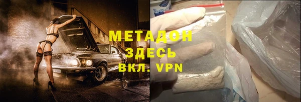прущая мука Белокуриха