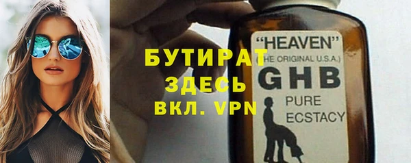 прущая мука Белокуриха