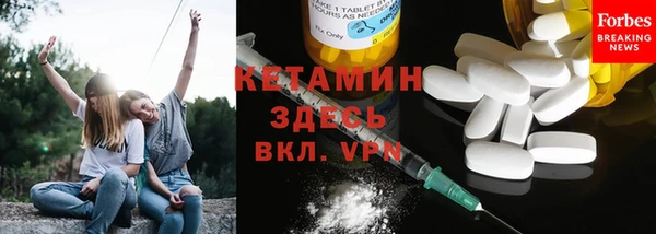 прущая мука Белокуриха