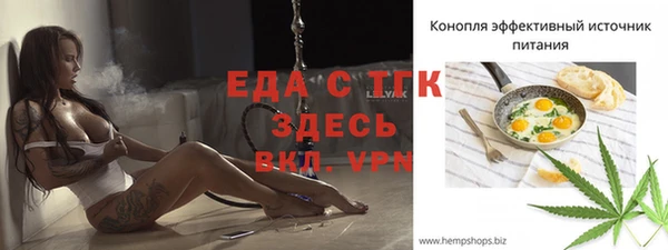 гидропоника Беломорск