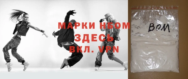 прущая мука Белокуриха