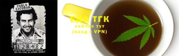 прущая мука Белокуриха