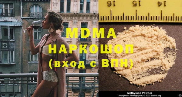 прущая мука Белокуриха