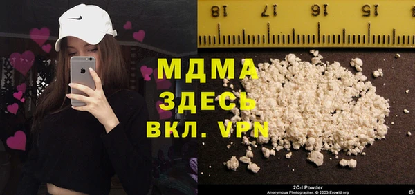 прущие грибы Белоозёрский