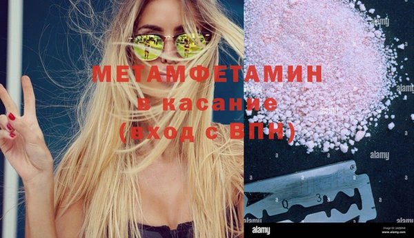 прущая мука Белокуриха