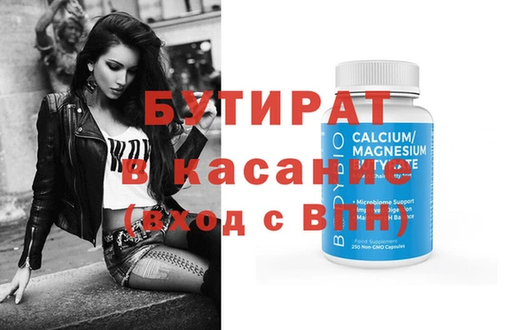 прущая мука Белокуриха