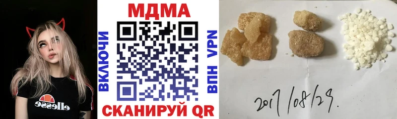 наркотики  Тольятти  МДМА crystal 