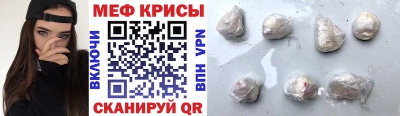 мориарти официальный сайт  Тольятти  МЯУ-МЯУ мука 