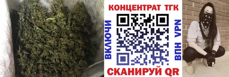 ТГК гашишное масло Тольятти